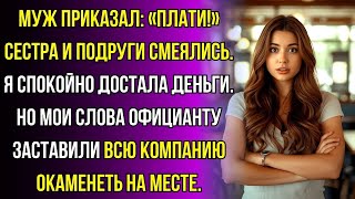 :   ,    ! -  .   ,    