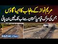 A Village In Maryam Nawaz's Punjab Still Waiting For Its Road Since Pakistan's Independence