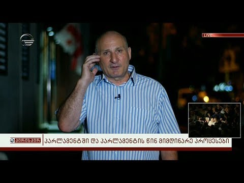 ემზარ კვიციანი გადაცემაში \"პირისპირ\"