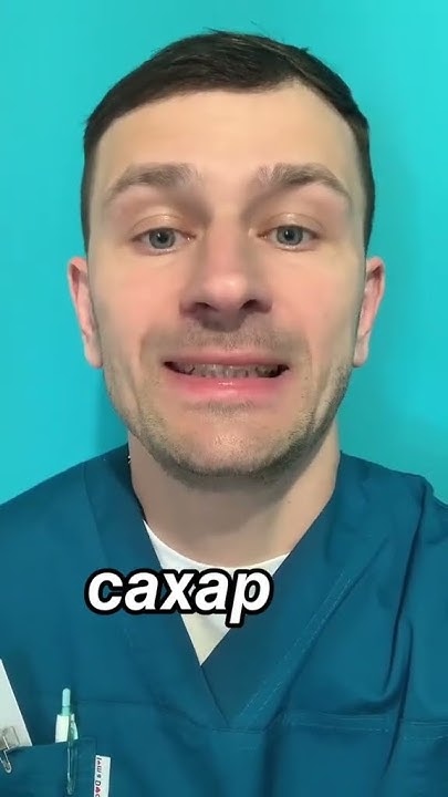 сахар, вред сахара, отказ от сахара, сахар вред, как отказаться от ...