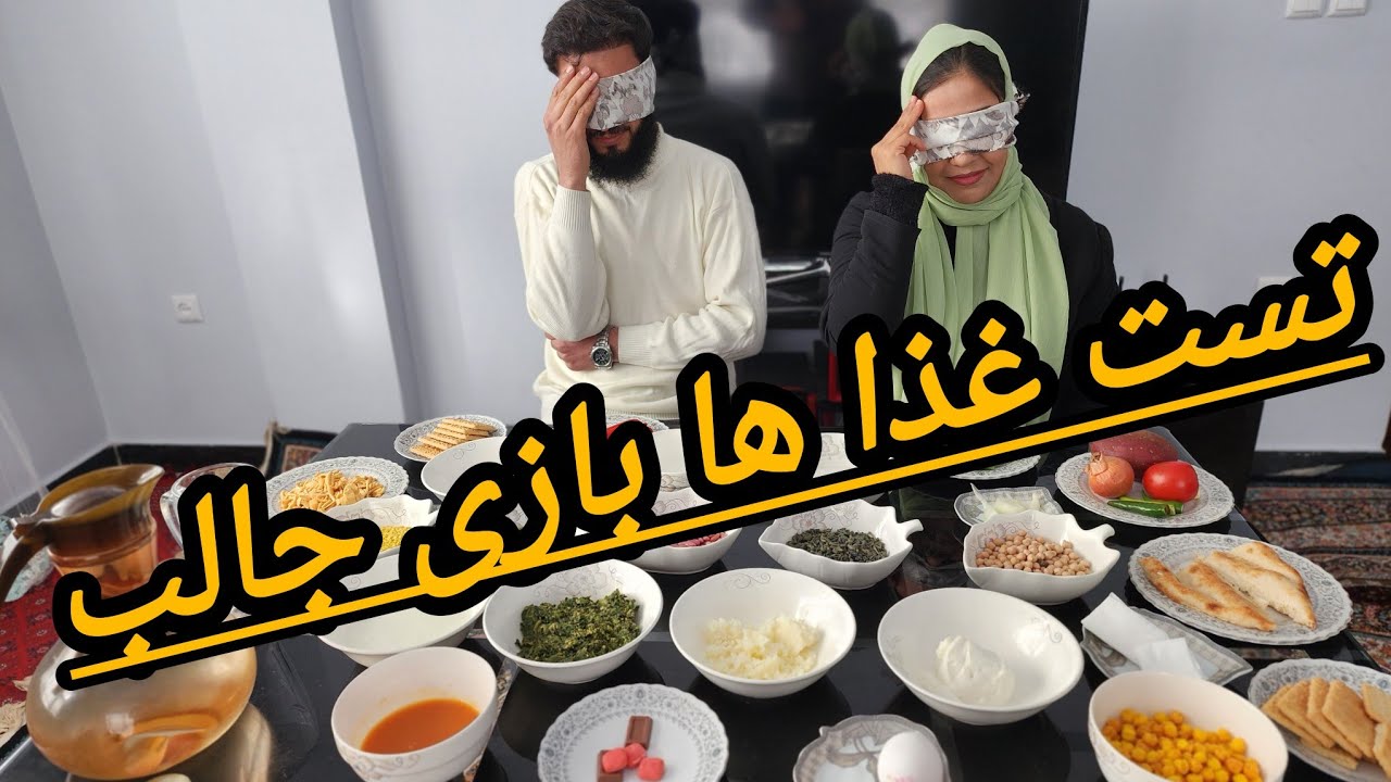 این ولاگ فامیلی🤯 بازی گیم + تست غذا 😋🎮This Family Vlog Went Crazy 🤯 | Game Challenge & Food Test 🎮🍽️