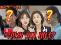 [ENG CC] 김정일이 개인 비행기까지 대령했다고?! 국보급 북한 5대 미녀를 본 탈북녀들의 반응