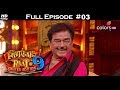 Entertainment Ki Raat-Season 2-28th April 2018-Shatrughan & Neha - एंटरटेनमेंट की रात-Full Episode