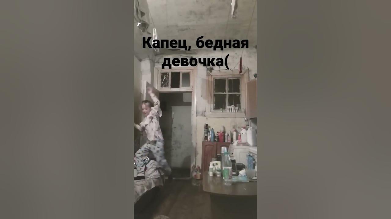 бедная девочка( - YouTube