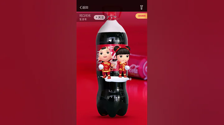 Alipay Campaign Demo video - DayDayNews