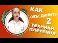 AfroMari Выпуск №92 | 4 БРЕЙДА В 2 ХВОСТА. Как плести БОКСЕРСКИЕ КОСЫ с техникой ВОСЬМЕРКА