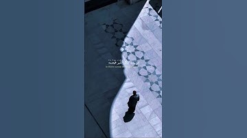 اللهم بلغنـا رمضان🌙🤍.         | #قران #القارئ #ماهر_المعيقلي #سورة_البقرة #Quran #رمضان_يجمعنا