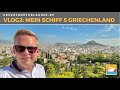 #VLOG2: Mein Schiff 5 in Griechenland: Seetag & Athen - Die "Ganz Große Freiheit" - TUI Cruises