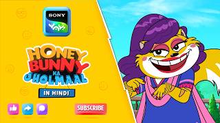Download Lagu Honey प्रिय का किस्सा I Hunny Bunny Jholmaal Cartoons for kids Hindi | बच्चो की कहानियां |Sony YAY! MP3