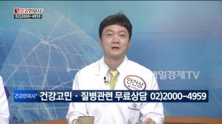 #발산역 #무척바른한의원 #수면장애 #아킬레스건염