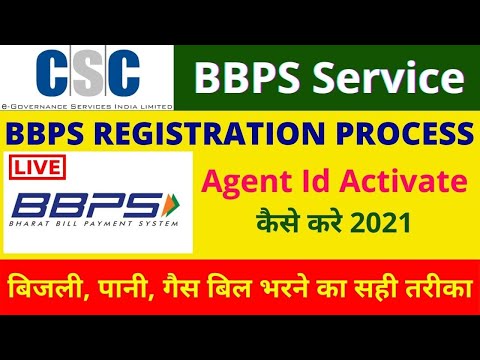 bbps service kaise activate kare 2021 | bbps agent id kaise banaye | CSC BBPS Service Activate 2021