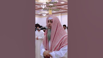 القارئ #الشيخ_خالدغريب تراويح رمضان ١٤٤٤ #مساجدالكويت