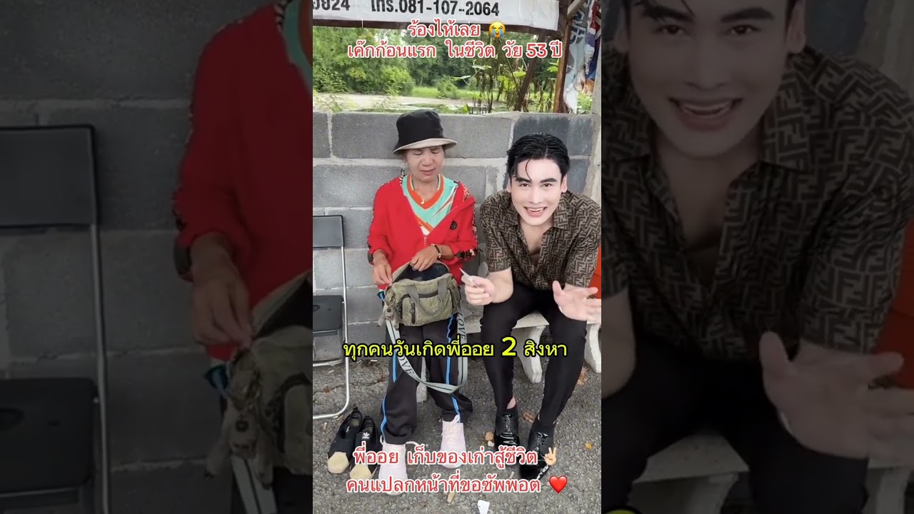 ดิว ธีรภัทร เล่าเรื่องพู่กันและโหนกระแส