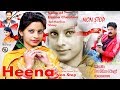 Latest himachali pahari nonstop song heena by heena chauhan  official  paharigaana