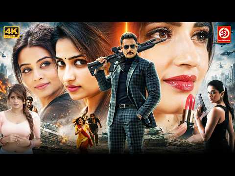 Darshan, Rachita Ram (2026) New Released South Hindi Dubbed Action Movie | Priyamani, Kelly Dorji