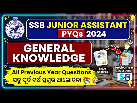 SSB JA General Knowledge Previous Year 2024 || Odisha SSB Junior Assistant 2026 || Solution Routes