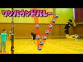 【バレーボール】ワンバンありでガチバトルやってみた！！