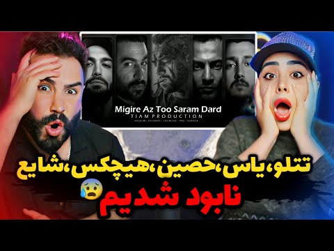 ریمیکس پشم ریزونی که یک میلیون بازدید داشته