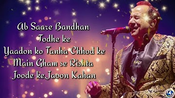 Jaoon Kahan|{Lyrics}|Rahat Fateh Ali Khan|Pritam|Irfan Khan|Lara Dutta| full song
