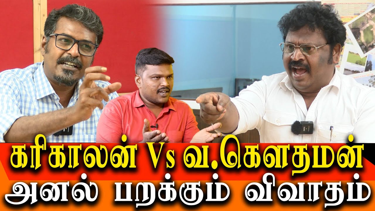 karikalan Vs Va Gowthaman - Heated Debate - red pix 24x7 interview