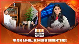 PM asks Banglalink to reduce internet price || Headline || 29th June, 2026 PM asks Banglalink to reduce internet price || Headline || 29th June, 2026