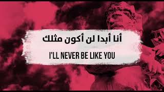 you are my enemy   enemy tommee profitt   اغنية اجنبية حماسية انت عدوي مترجمه👍👍