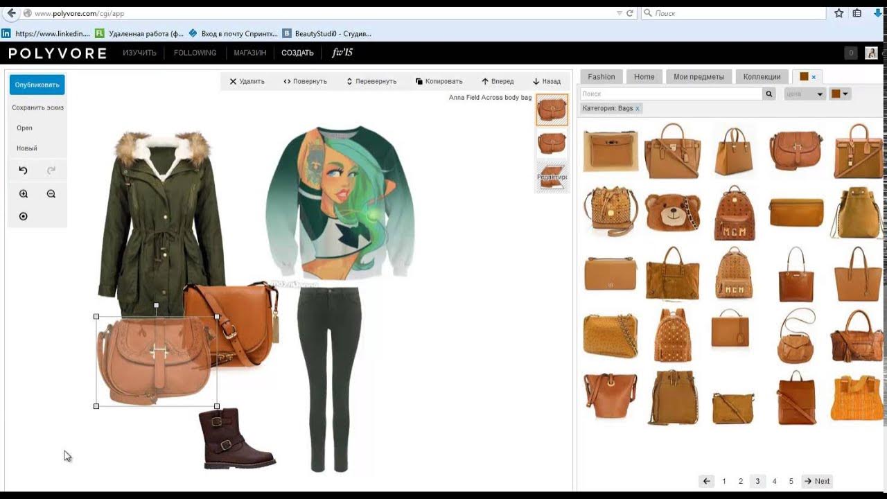 Образ одежды приложение. Приложение который составляет образом. Приложение для составления луков из одежды. Приложение проект по технологии. Приложение и определяемое слово.