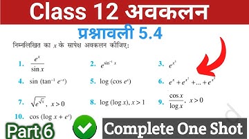 Class 12th Math Exercise 5.4 in hindi || Class 12th Prashnavali 5.4 || Class 12 Ex 5.4 || NCERT