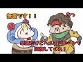 【APEX】ライフライン１日体験