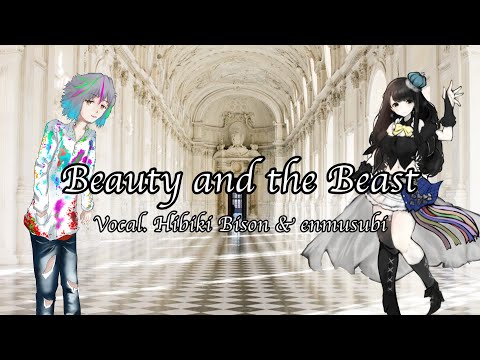 【歌ってみた】「Beauty and the Beast」