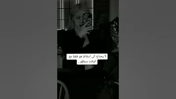 معلومات عن التولبا أو الصديق الخيالي Rimyae 