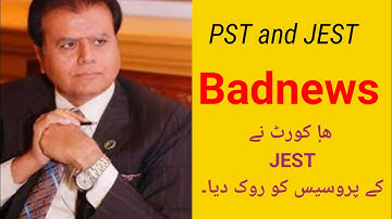 JEST process stopped by High Court Sukkur || PST JEST New Update #pst #jest #ibasukkur