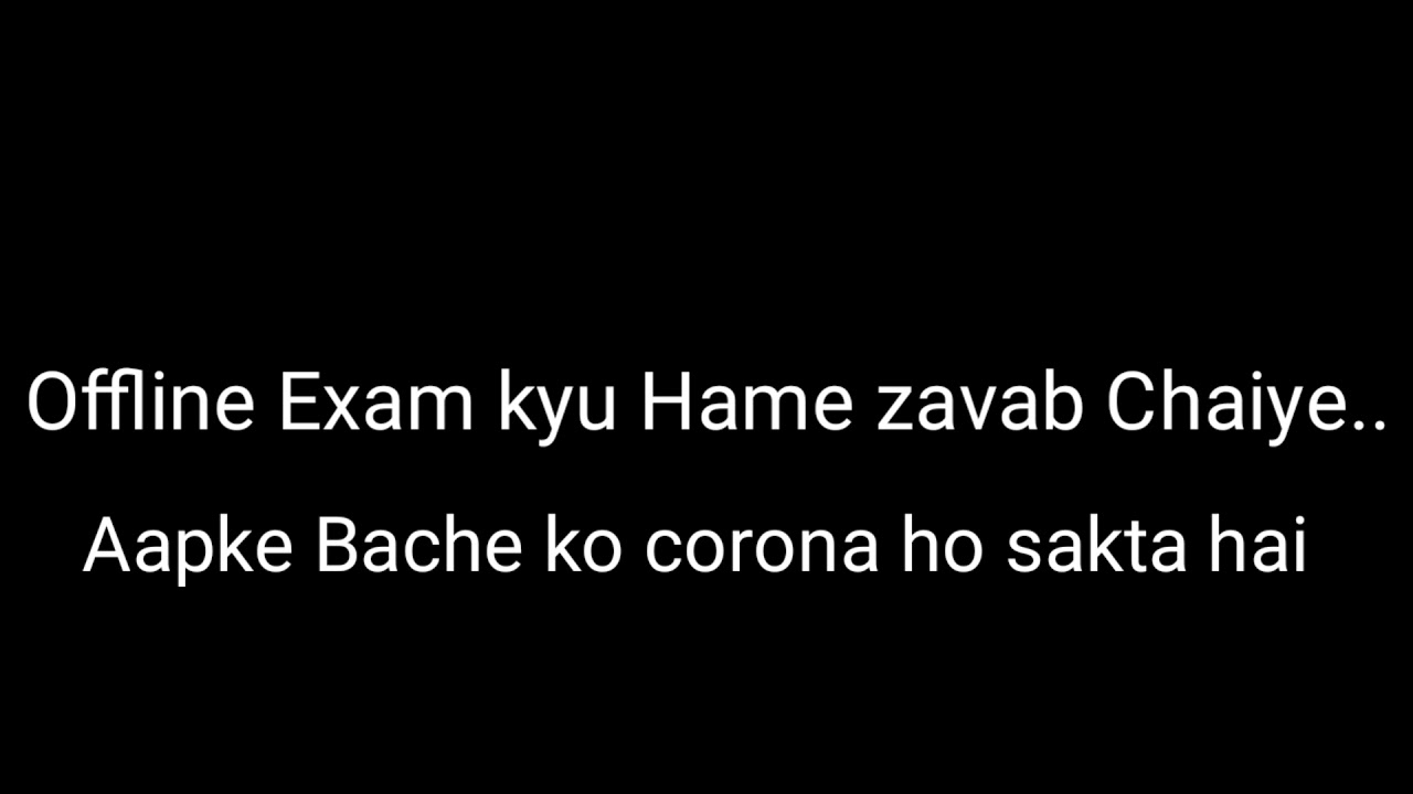 Offline Exam Kyu Ab Kya Karna Hai YouTube offline-exam-kyu-ab-kya-karna-hai-youtube