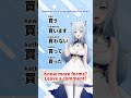買う (to buy): Level Up Your Japanese Verb Conjugations!