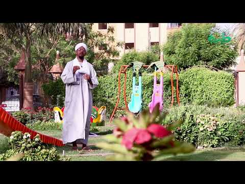 عقوق الوالدين كبيرة تقترب من الشرك الشيخ عمار سروجي كلمة طيبة