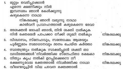 480 Muttum Vedippakkan - MarThoma Church MTC songs Malayalam & English Lyrics, Do Like s