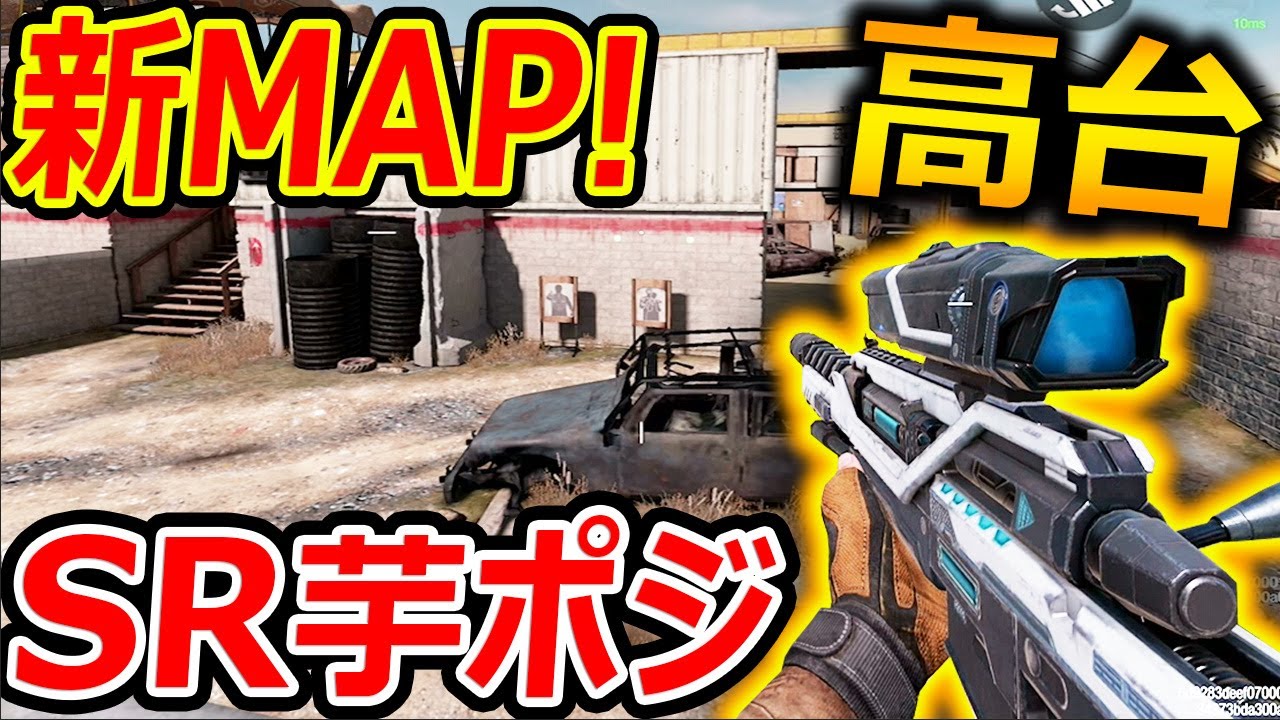 Cod Mobile ほぼ新武器がbo2神srのバリスタで話題に Msrだけど課金不可避 Codモバイル 実況者ジャンヌ 的youtube视频效果分析报告 Noxinfluencer