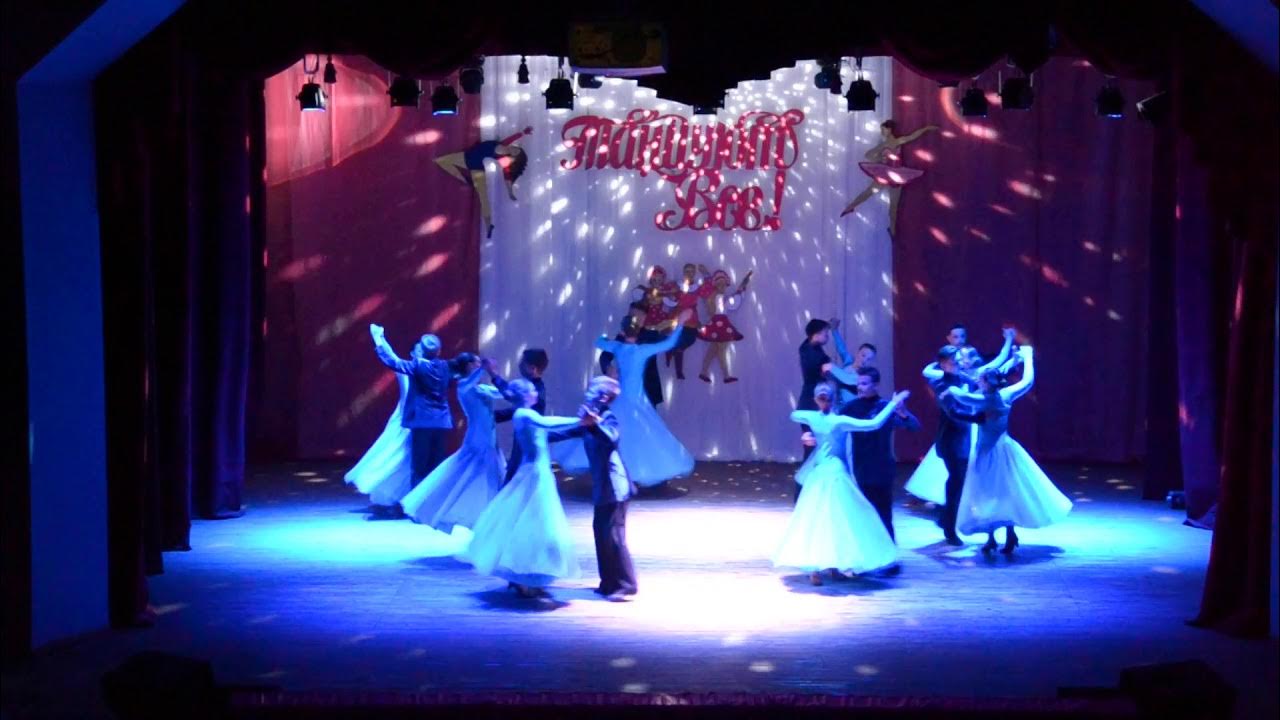 Балет большой вальс. Севастопольский вальс оперетта. Вальс театр. Севастопольский вальс театр. Король вальса.