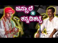 ಧರಣಿಮಂಡಲ ಮಧ್ಯದೊಳಗೆ || ಪದ್ಯ || ಪುಣ್ಯಕೋಟಿ ಕಥೆ ||Yakshgana song || Yakshagana||