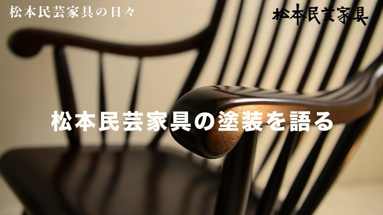 もも　民藝家具 松本民芸家具 F型キャビネット Cabinet type F | 花森家具