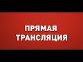 "Спартак-Нальчик" - "Легион"