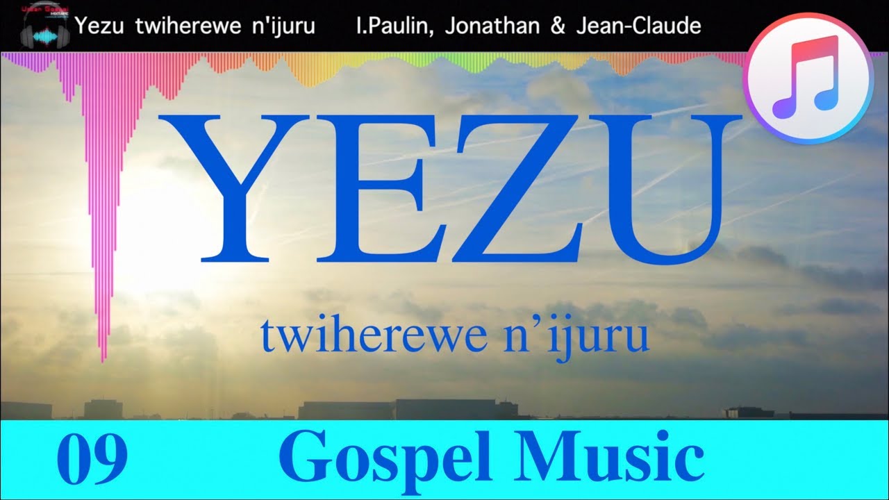 YP4C   09 Yezu twiherewe nijuru Lyric Music Video