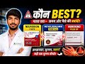 “Neurobion vs Methylcobalamin vs Nurokind Plus | कौन BEST है Nerve Damage में?”