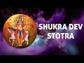 Namaste bhargav shrestha dev danav poojit  shukra stotramelodious repeated chanting for meditation