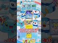 憎きスイクン＆ゲッコウガをマヒで完封する　 #shorts #ゲーム実況 #ポケモン #ポケモンゆっくり動画#ポケポケ