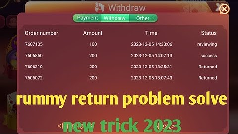 rummy   withdrawal problem 100 % solve 2023 l rummy withdrawal return problem solve l #rummygames