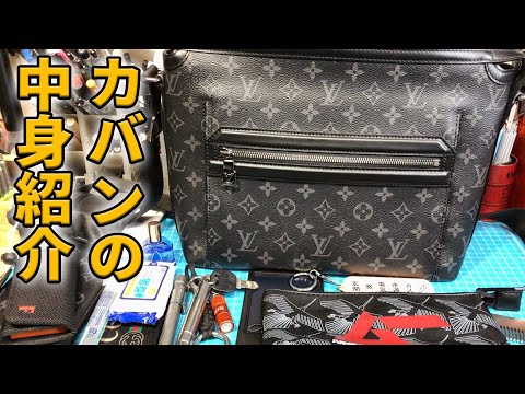 Video Y NAKAJIMAのカバンの中身紹介 - youtube