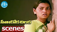 Seethakoka Chilaka Movie Scenes - Sarath Babu Cheats Silk Smitha || Aruna || Karthik