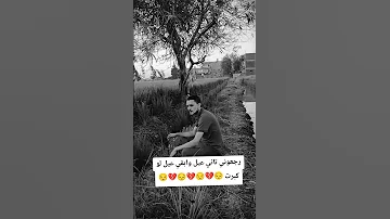 رجعوني تاني عيل وابقي عيل لو كبرت 