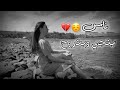منعيش مابدنا حد اجمل حالات واتس حزينة صرنا نحب الوحدة